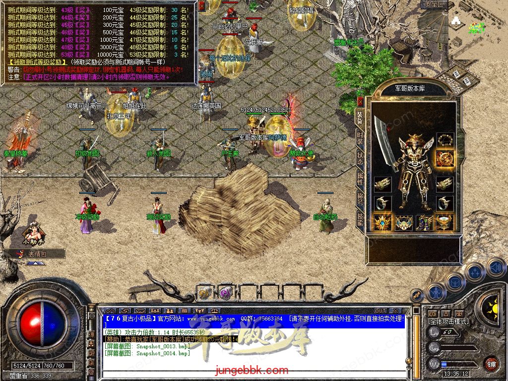 Snapshot_0015.jpg