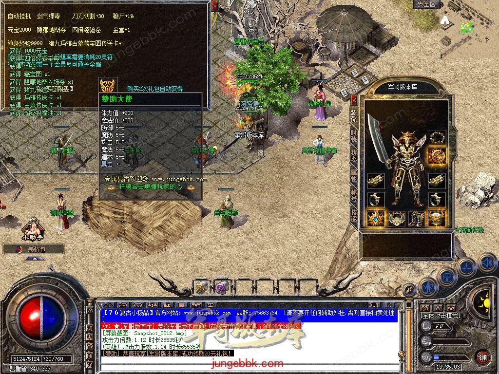 Snapshot_0013.jpg