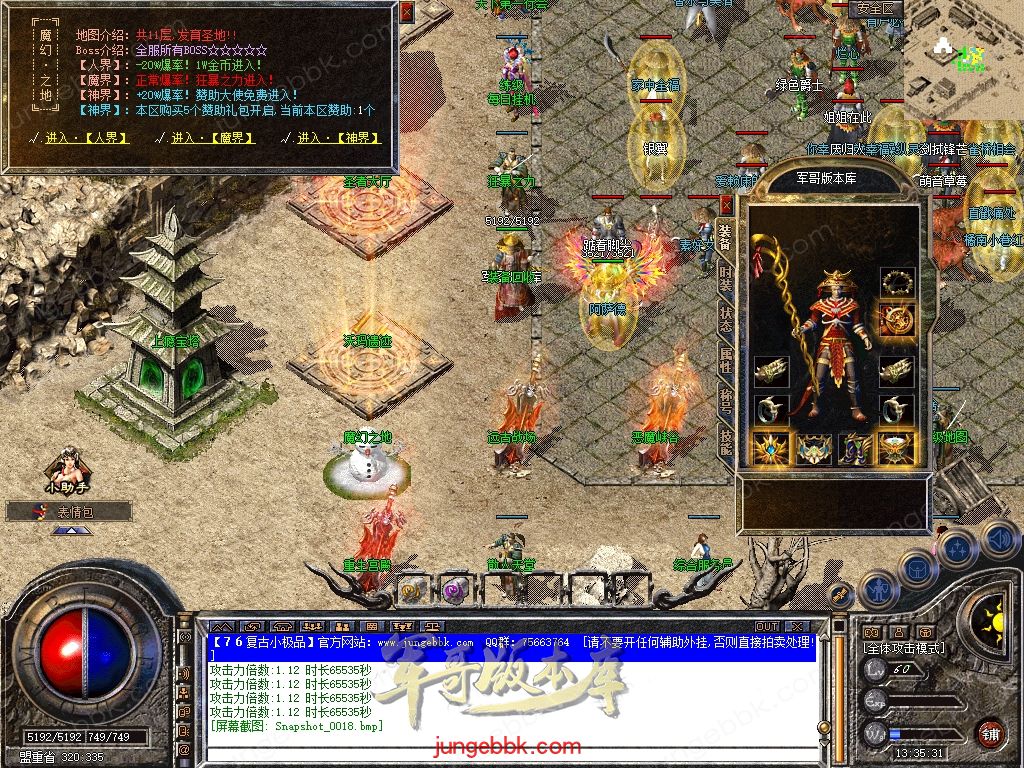 Snapshot_0019.jpg