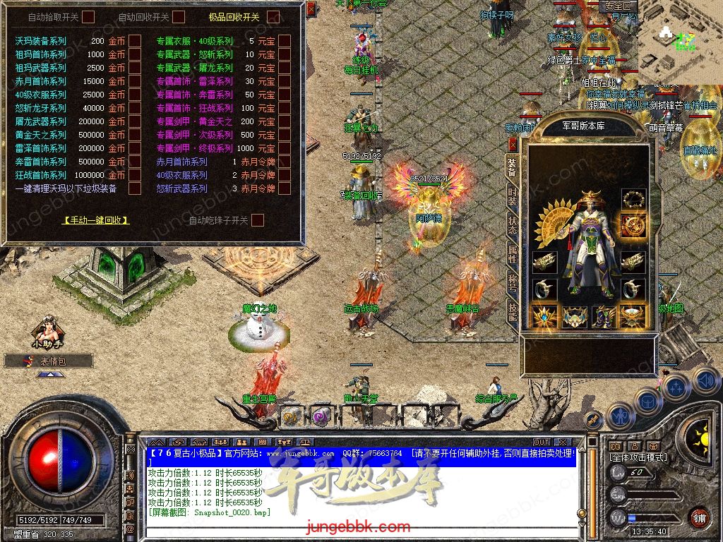 Snapshot_0021.jpg