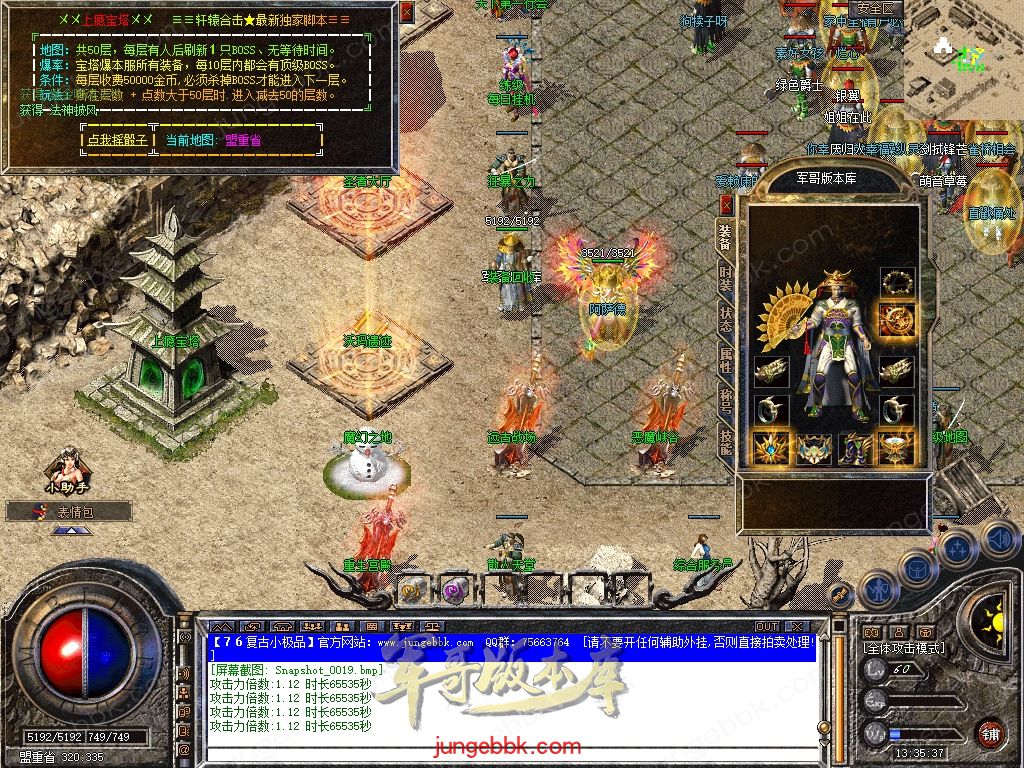 Snapshot_0020.jpg