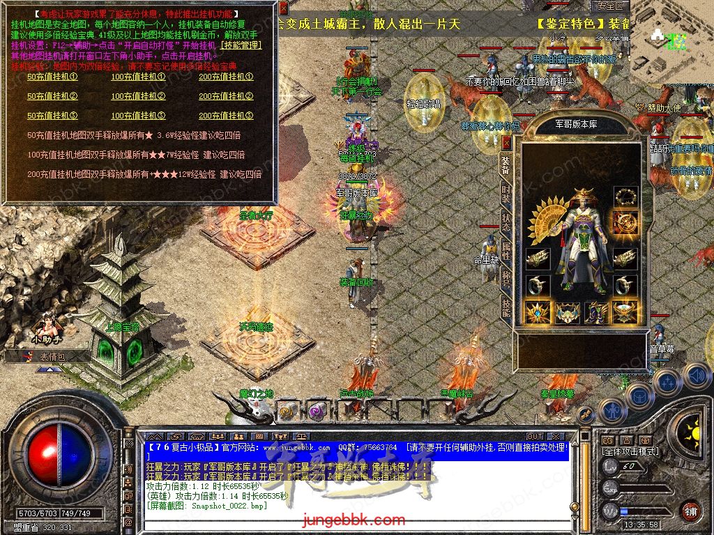 Snapshot_0023.jpg