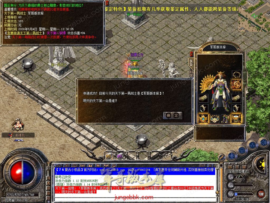 Snapshot_0025.jpg