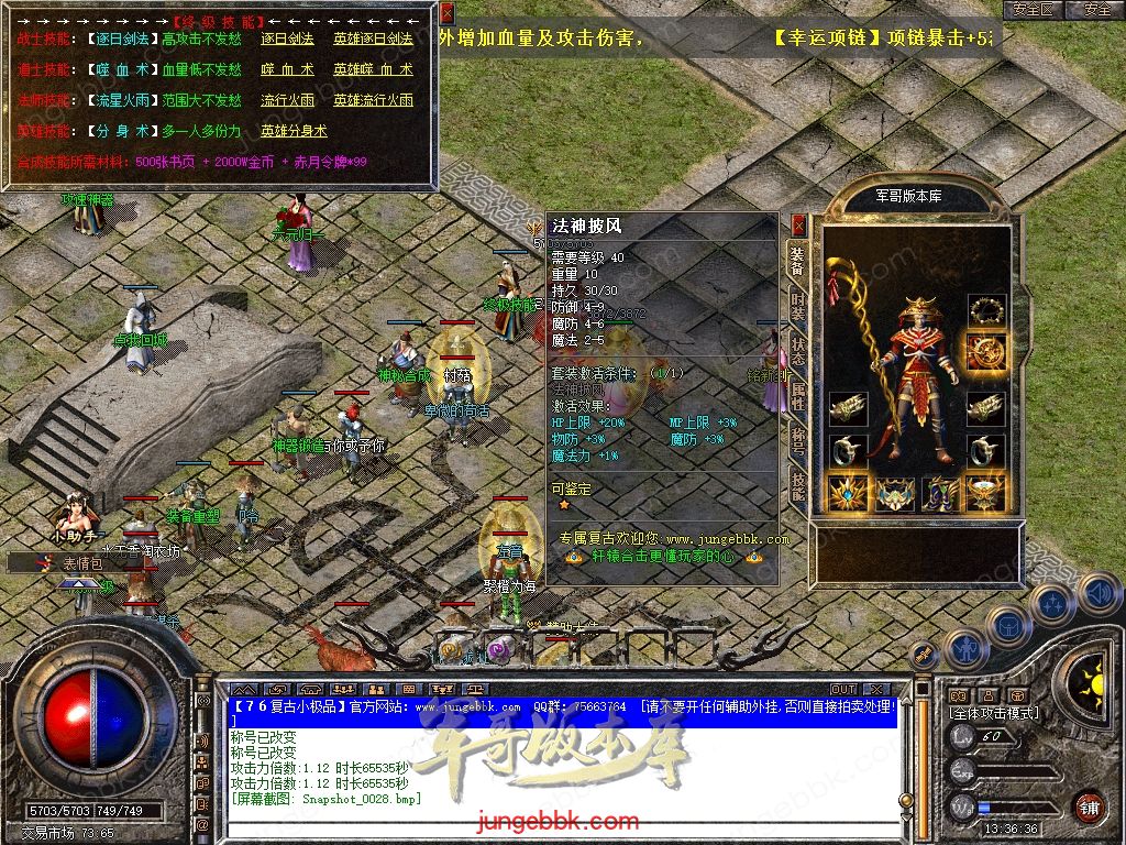 Snapshot_0029.jpg