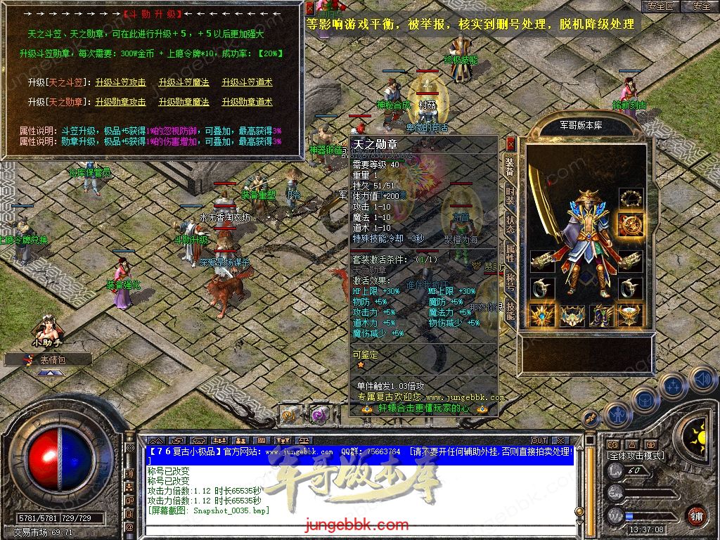 Snapshot_0036.jpg