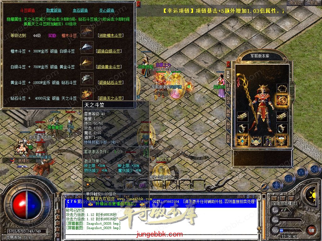 Snapshot_0030.jpg