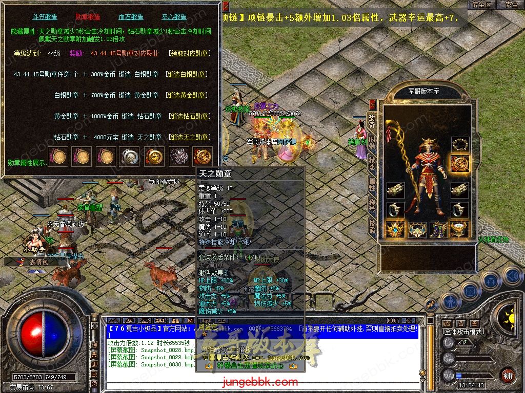 Snapshot_0031.jpg