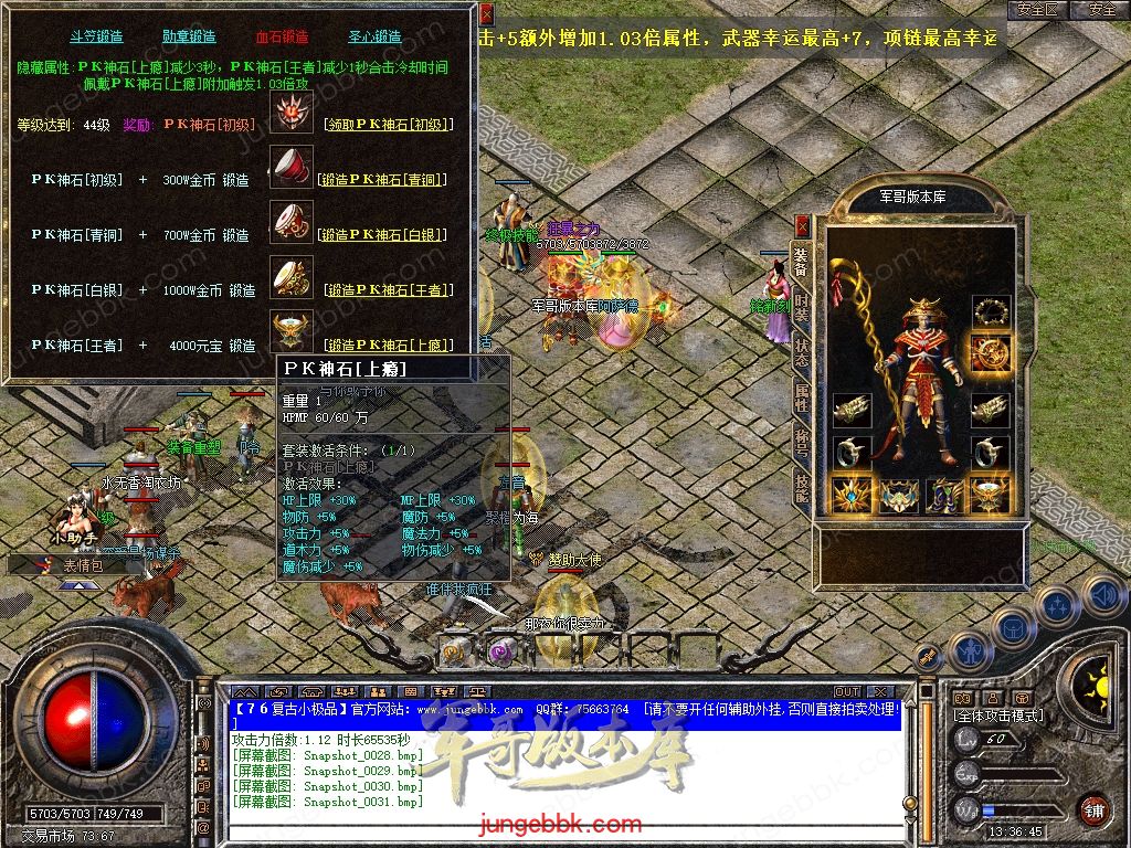 Snapshot_0032.jpg