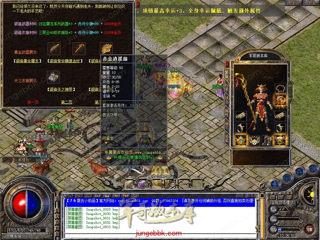 Snapshot_0034.jpg