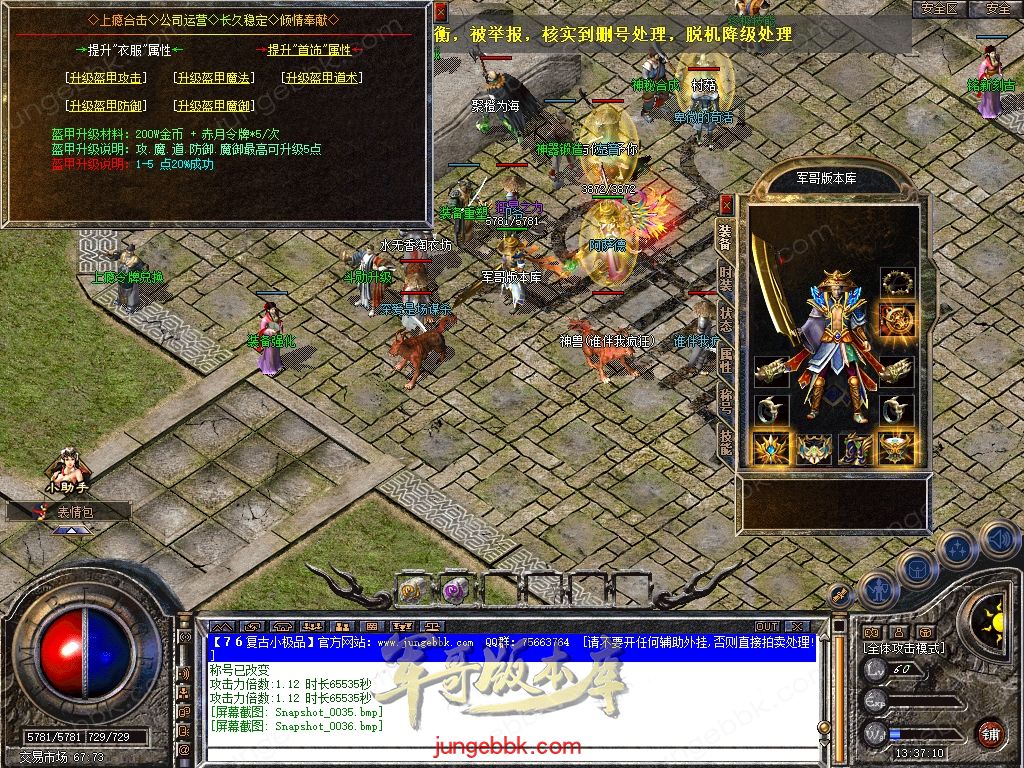 Snapshot_0037.jpg