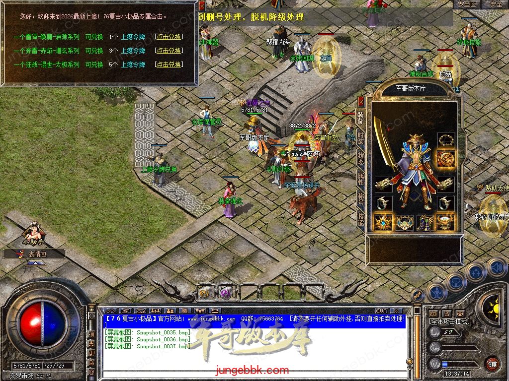 Snapshot_0038.jpg