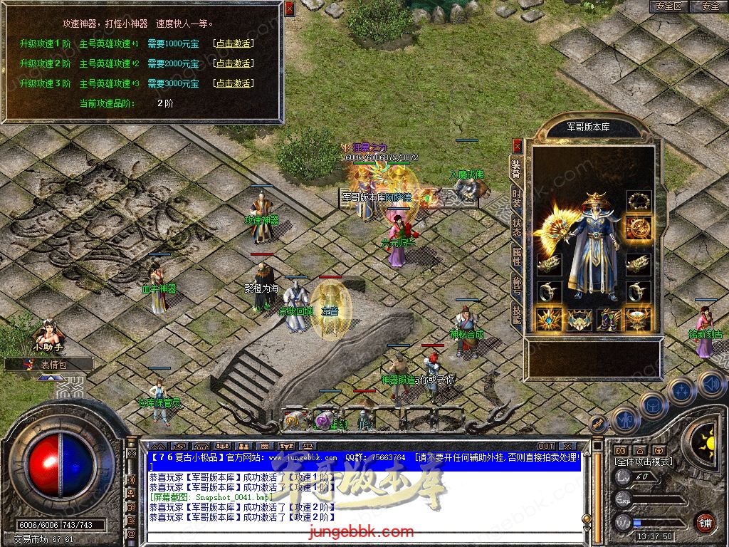 Snapshot_0042.jpg