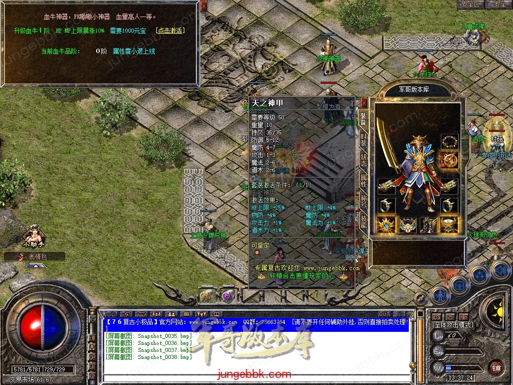 Snapshot_0039.jpg