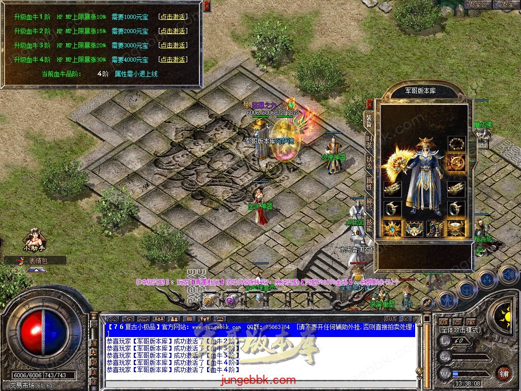 Snapshot_0043.jpg