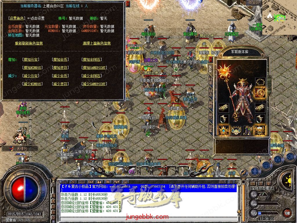 Snapshot_0044.jpg