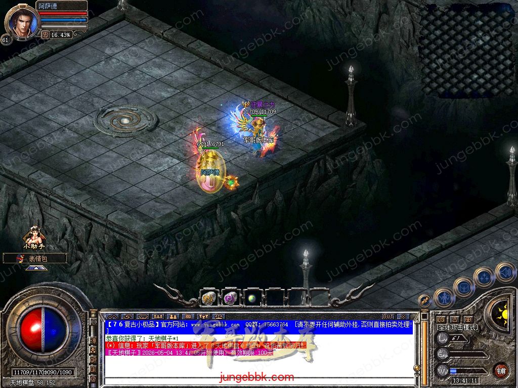 Snapshot_0059.jpg