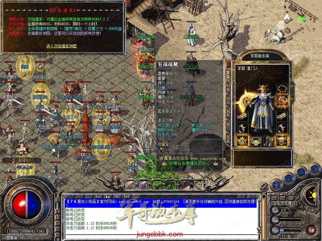 Snapshot_0054.jpg