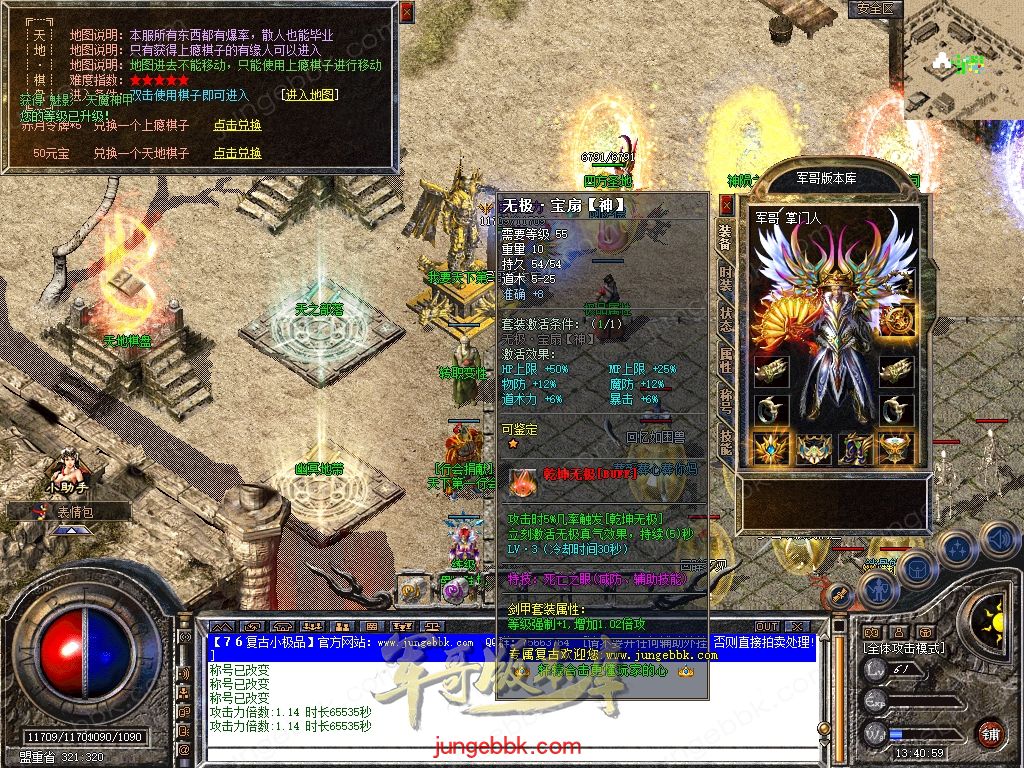 Snapshot_0058.jpg