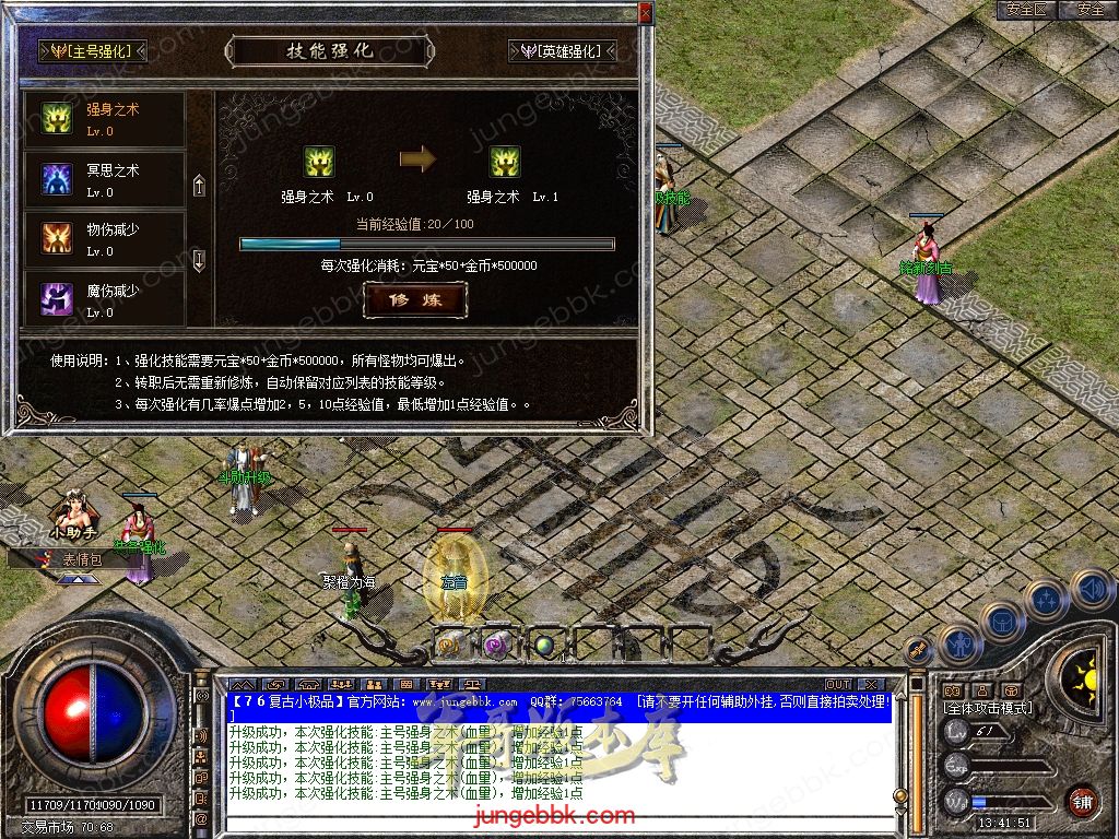 Snapshot_0061.jpg