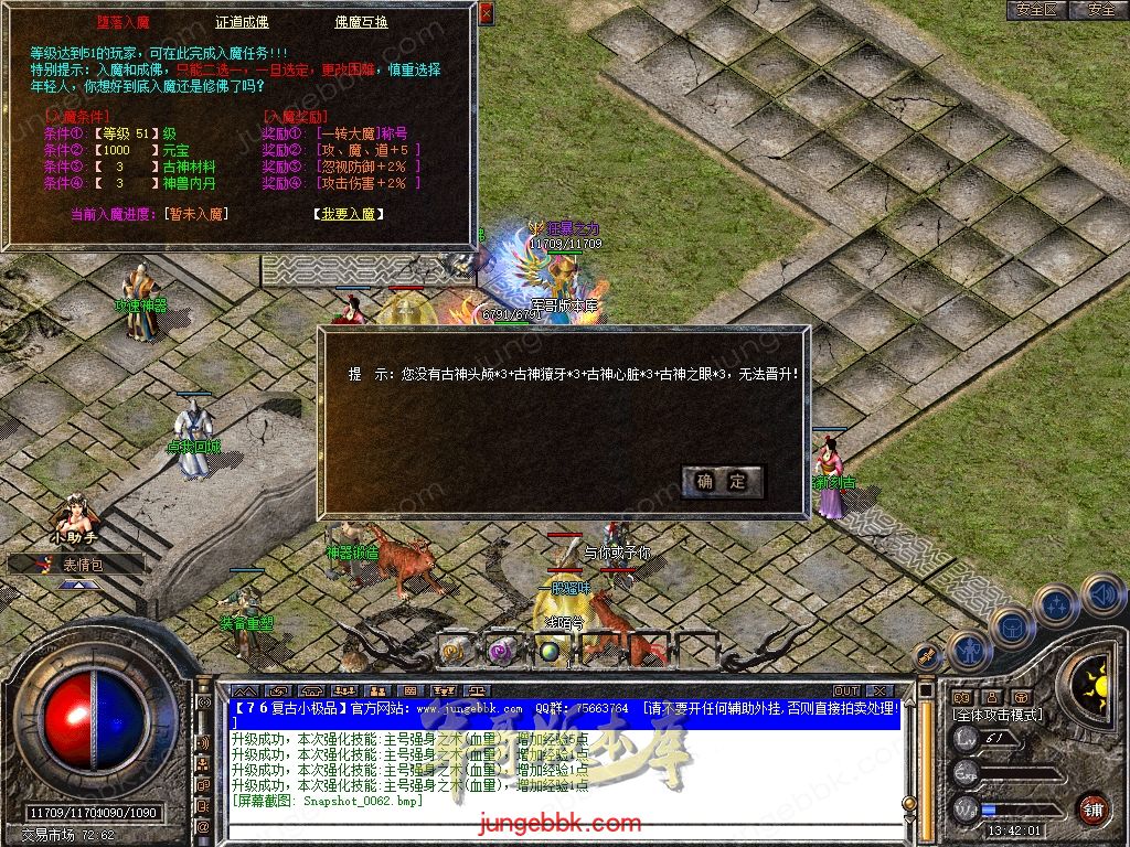 Snapshot_0063.jpg