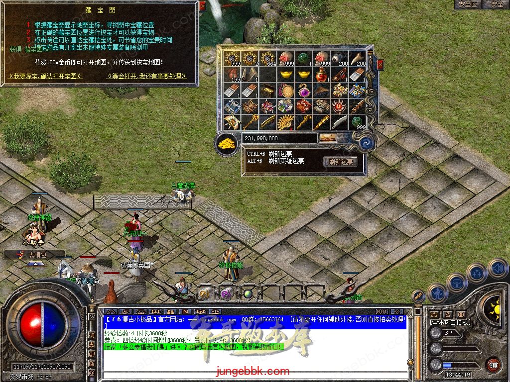 Snapshot_0066.jpg