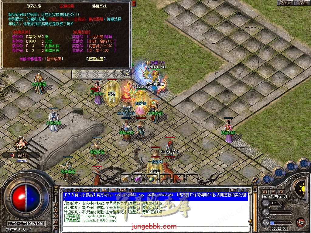 Snapshot_0064.jpg