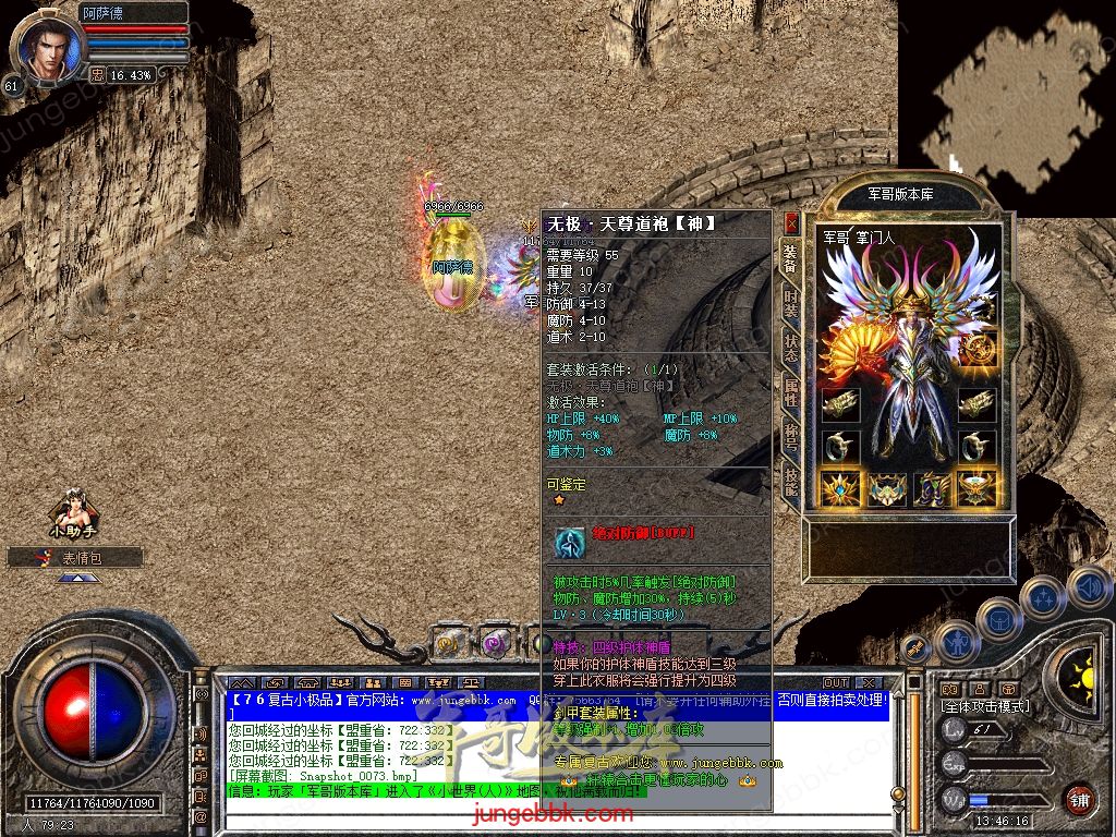 Snapshot_0074.jpg