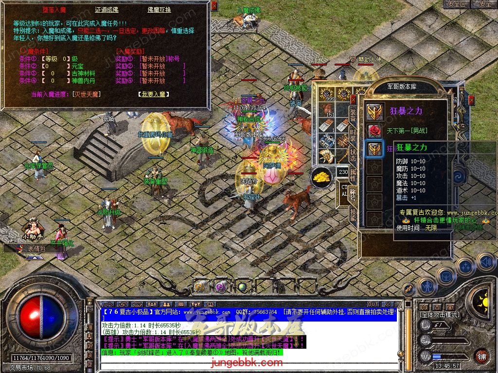 Snapshot_0071.jpg