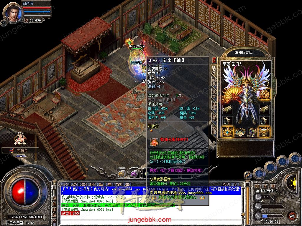 Snapshot_0075.jpg