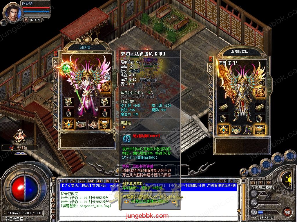 Snapshot_0077.jpg
