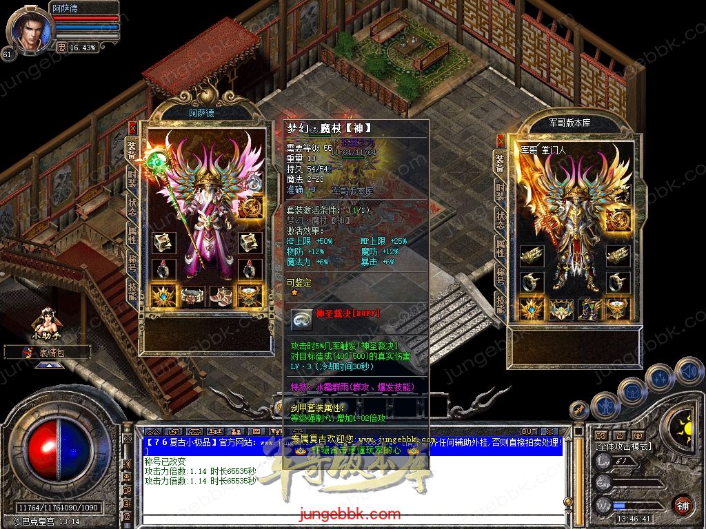 Snapshot_0076.jpg
