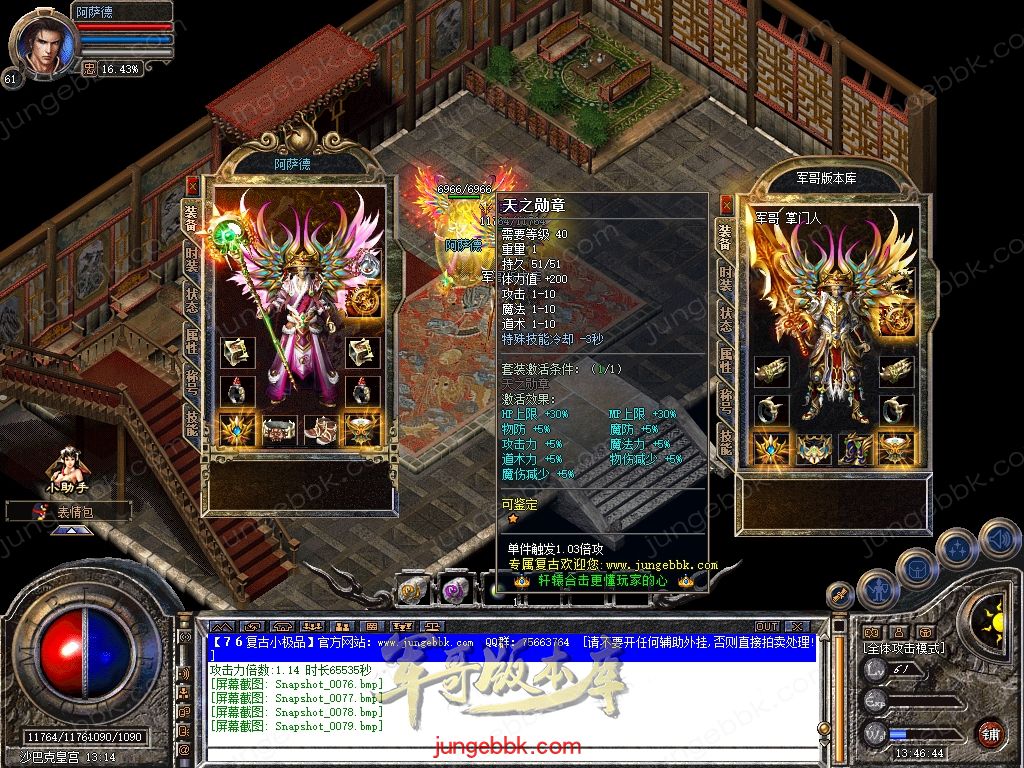 Snapshot_0080.jpg