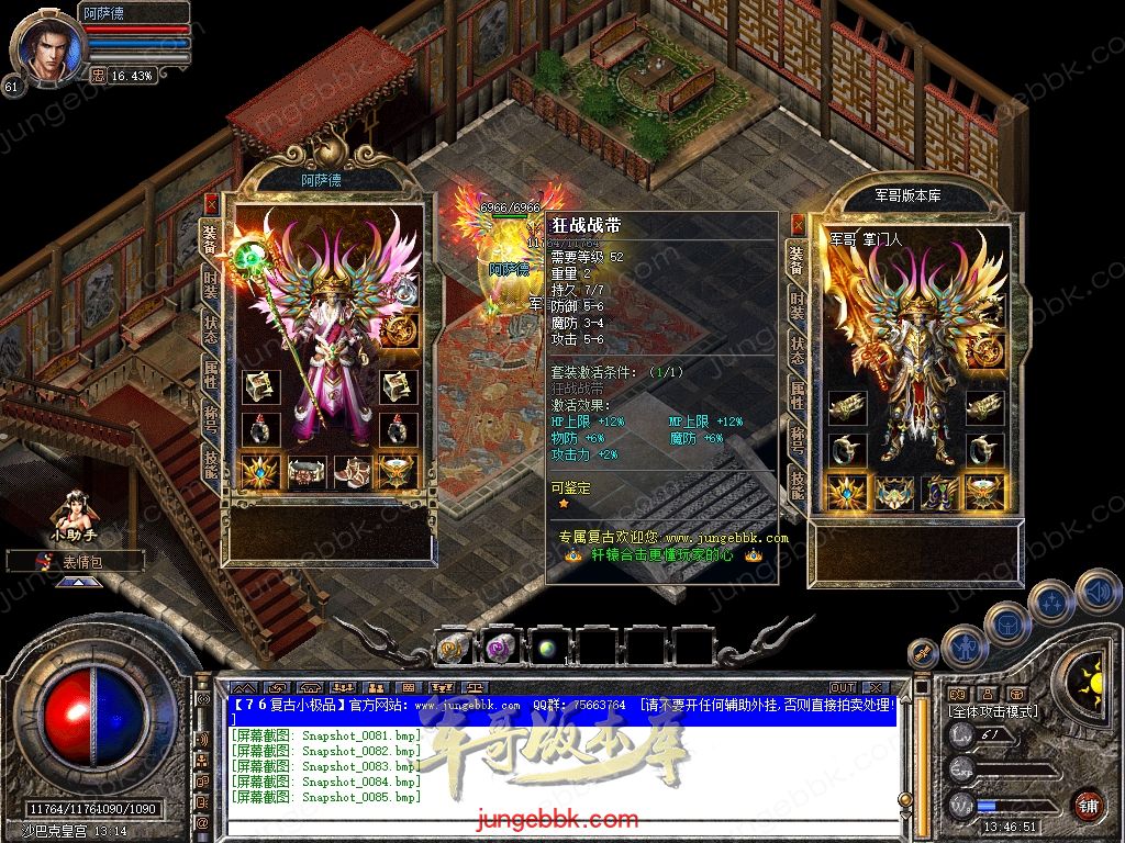 Snapshot_0086.jpg