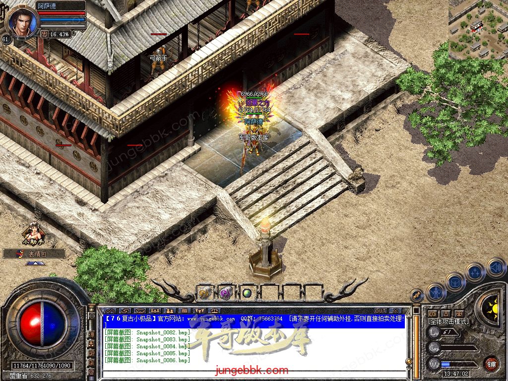 Snapshot_0087.jpg