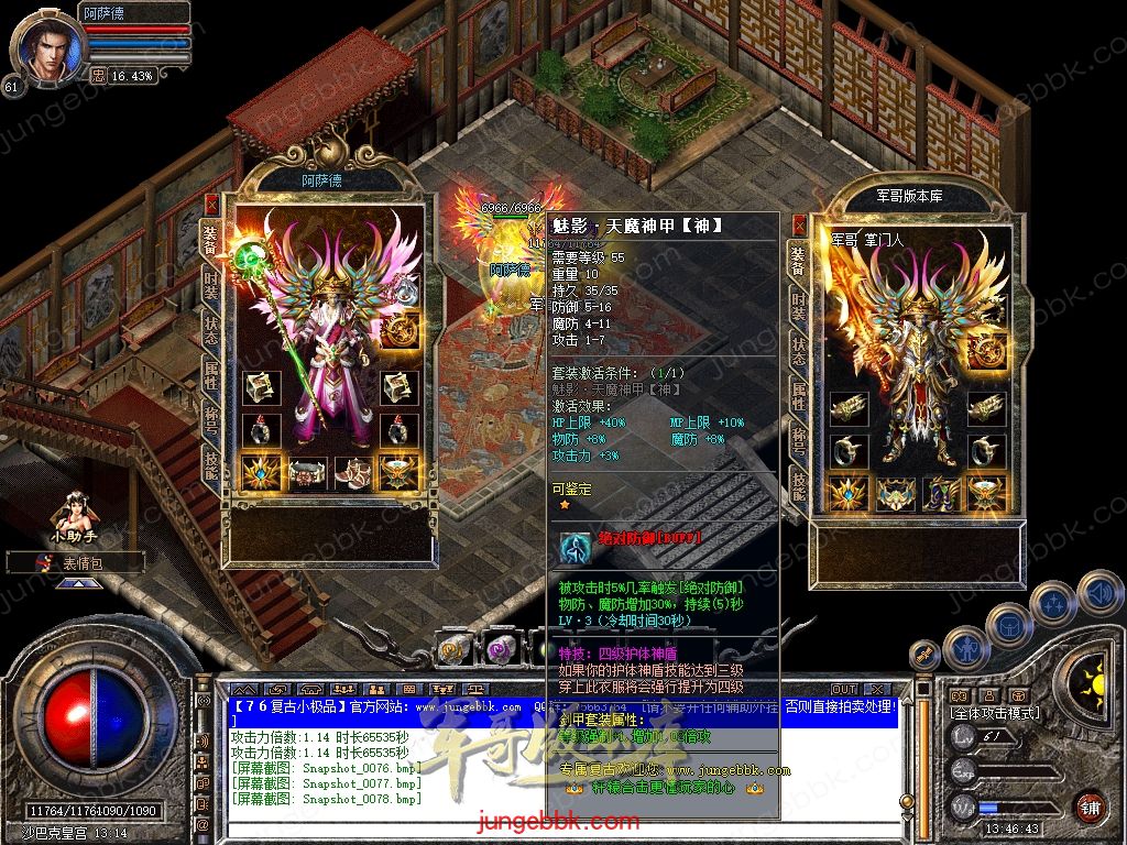 Snapshot_0079.jpg