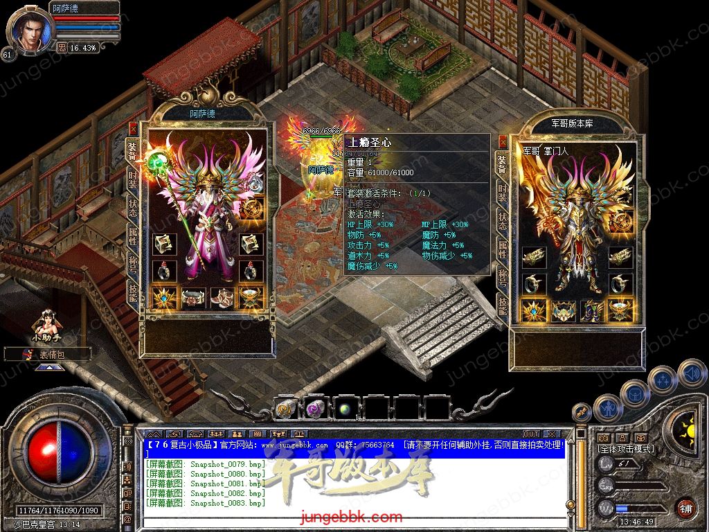 Snapshot_0084.jpg