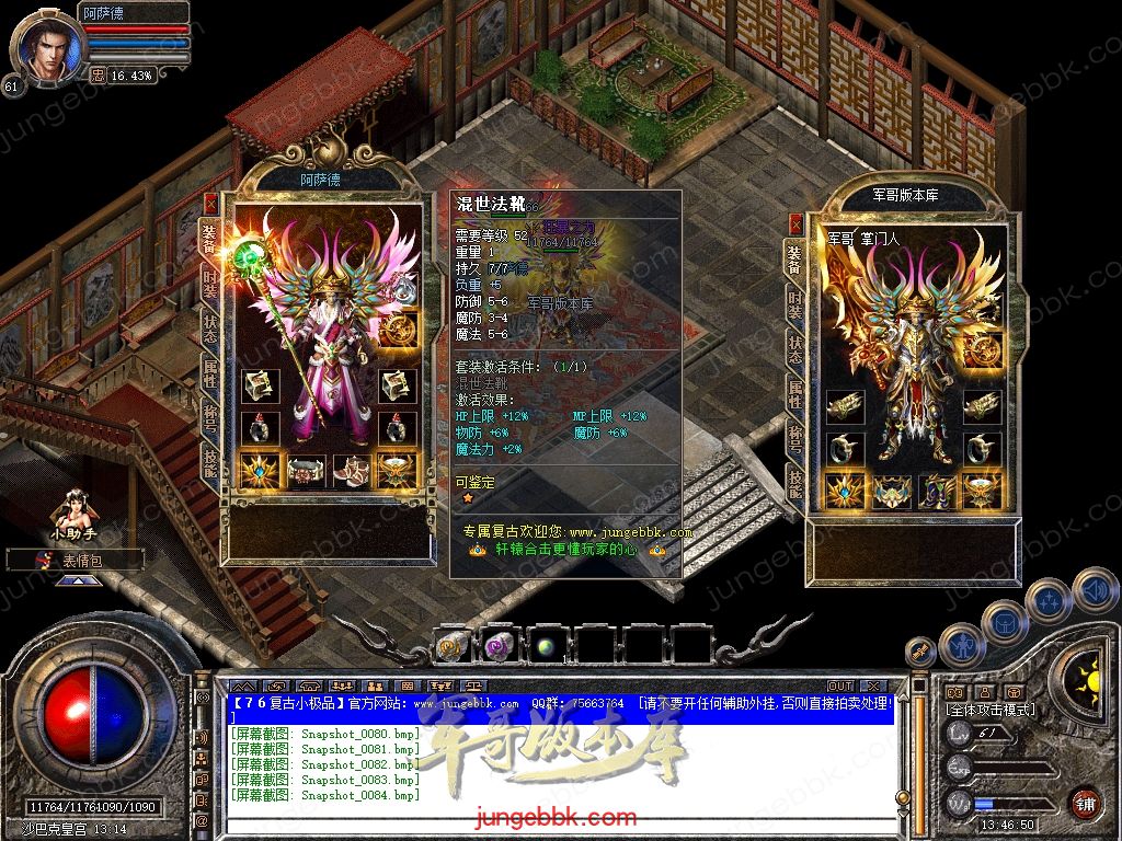 Snapshot_0085.jpg