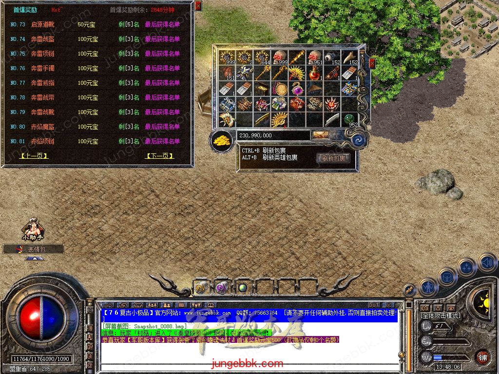 Snapshot_0089.jpg