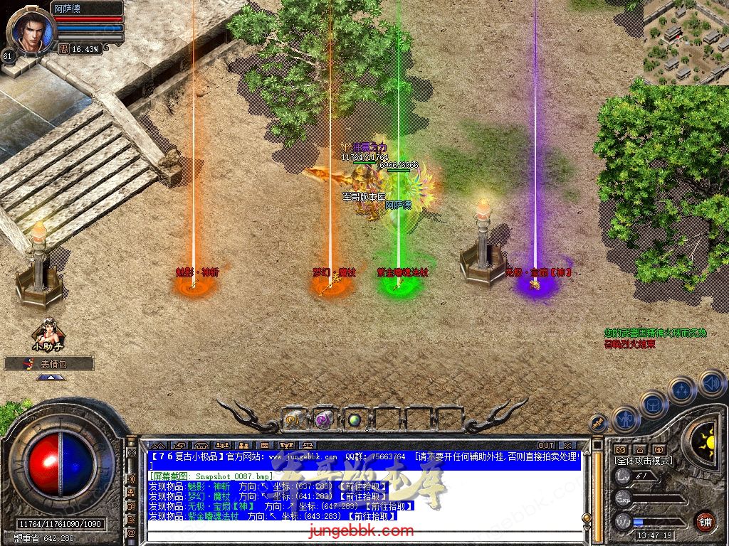 Snapshot_0088.jpg