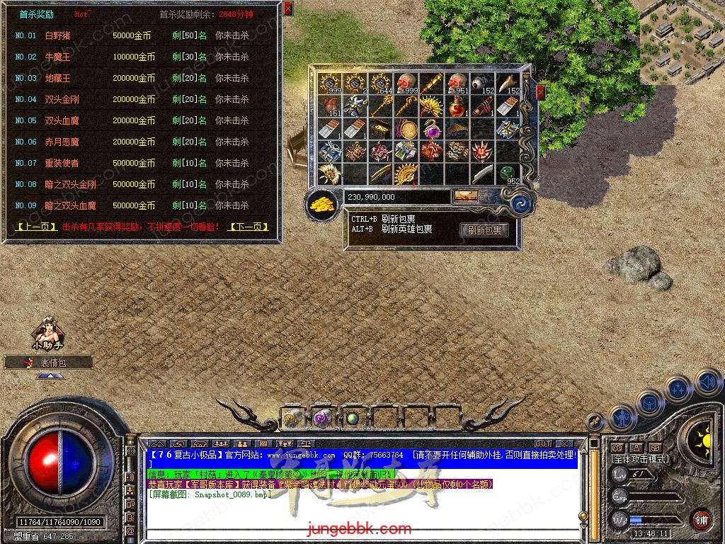 Snapshot_0090.jpg
