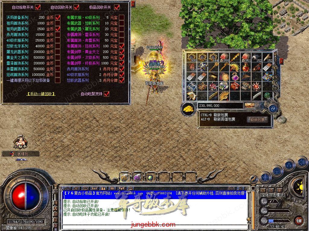Snapshot_0091.jpg