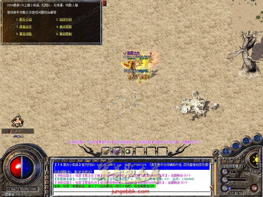 Snapshot_0093.jpg