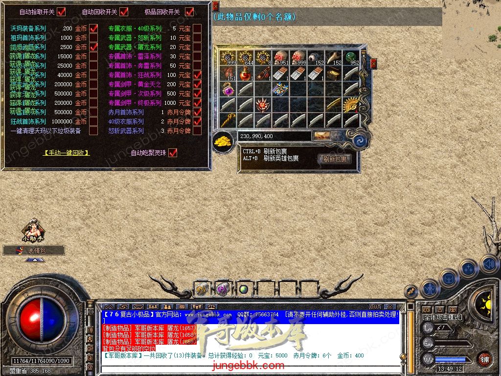 Snapshot_0092.jpg