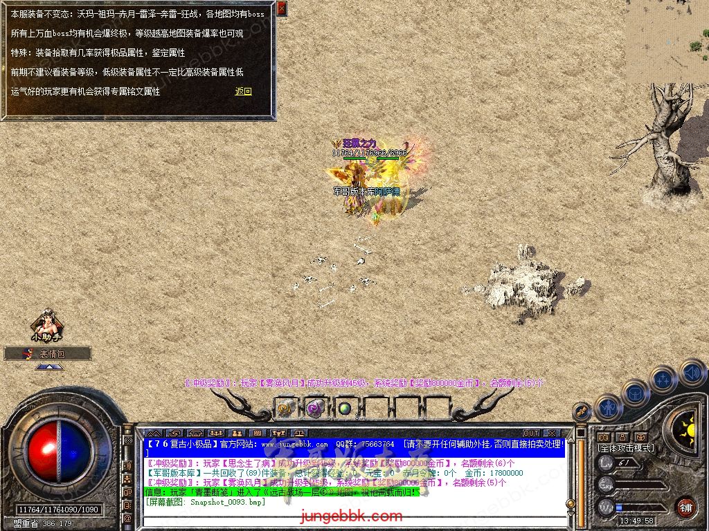 Snapshot_0094.jpg