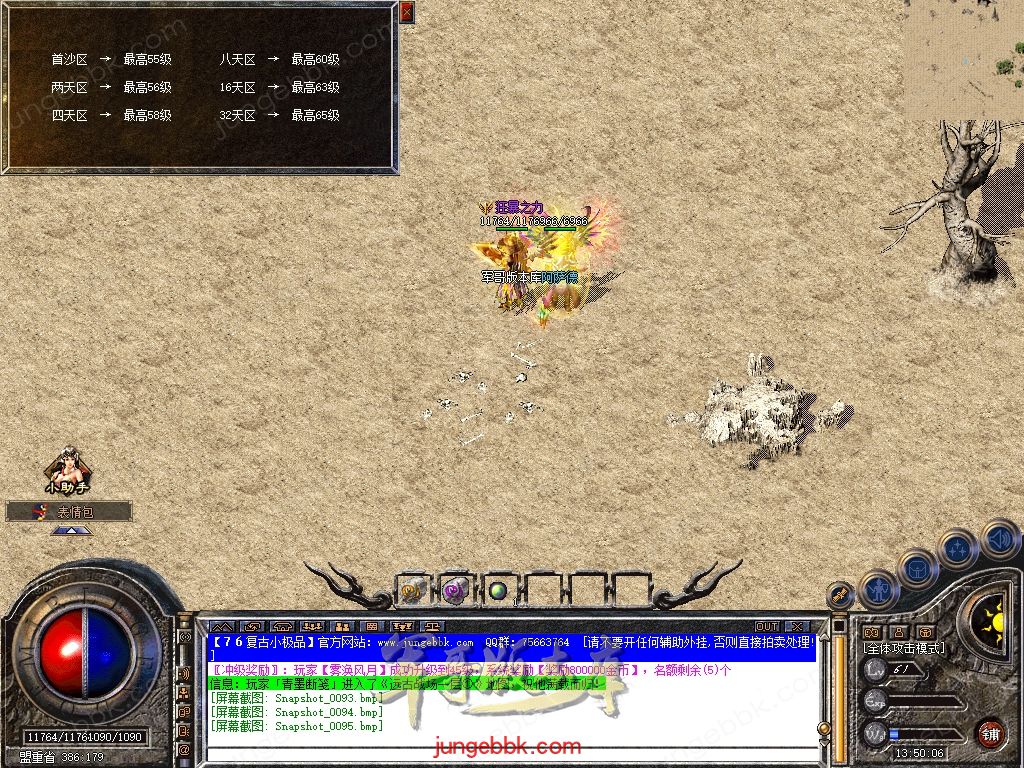 Snapshot_0096.jpg