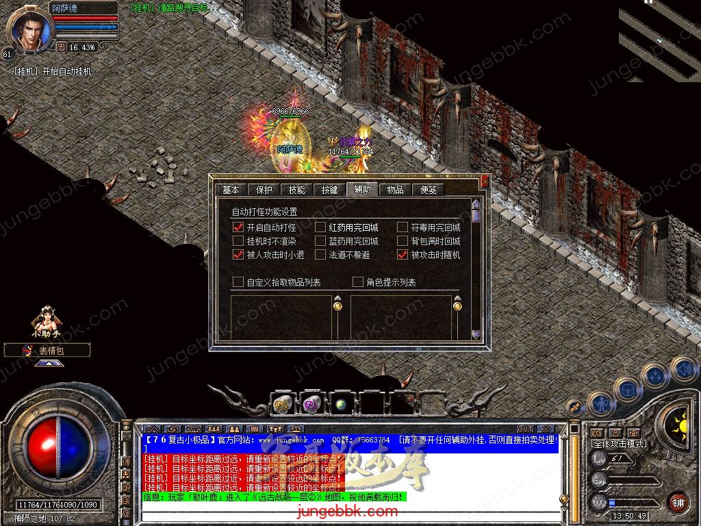 Snapshot_0097.jpg