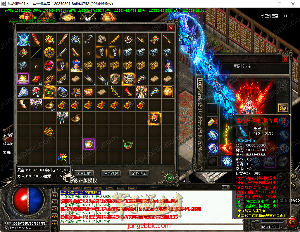 44.png