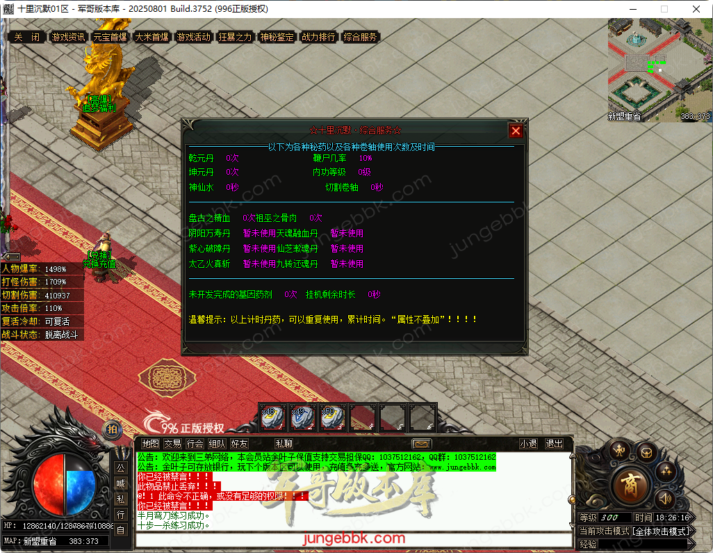 14.png