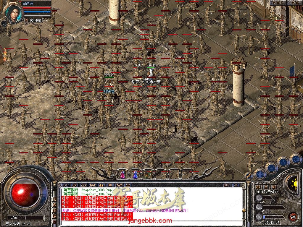Snapshot_0005.jpg