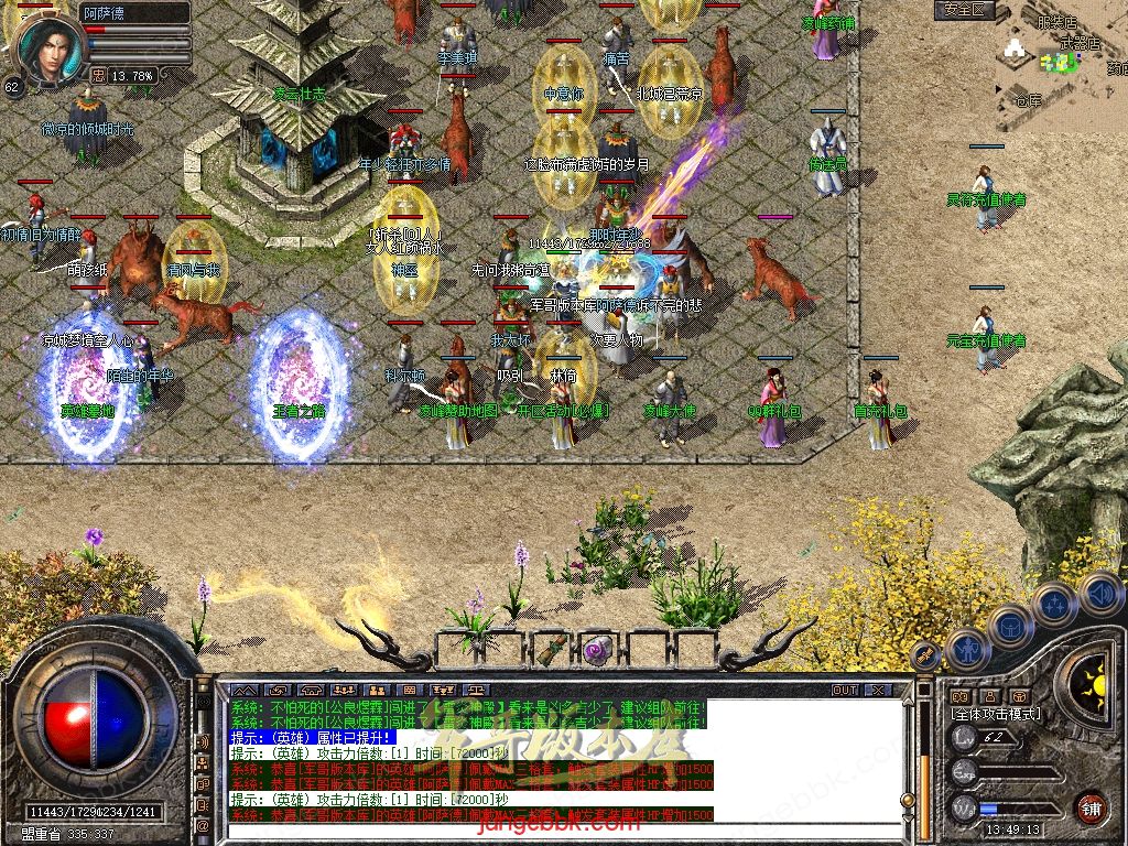 Snapshot_0007.jpg